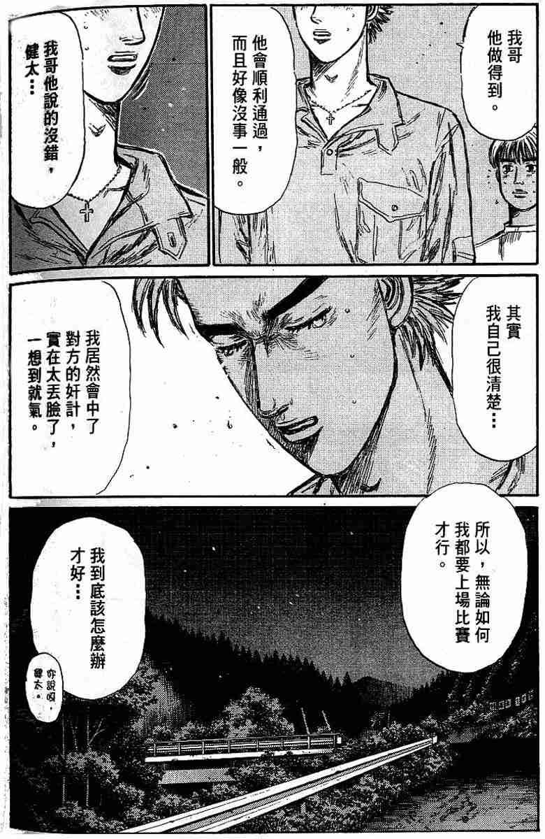 第26卷