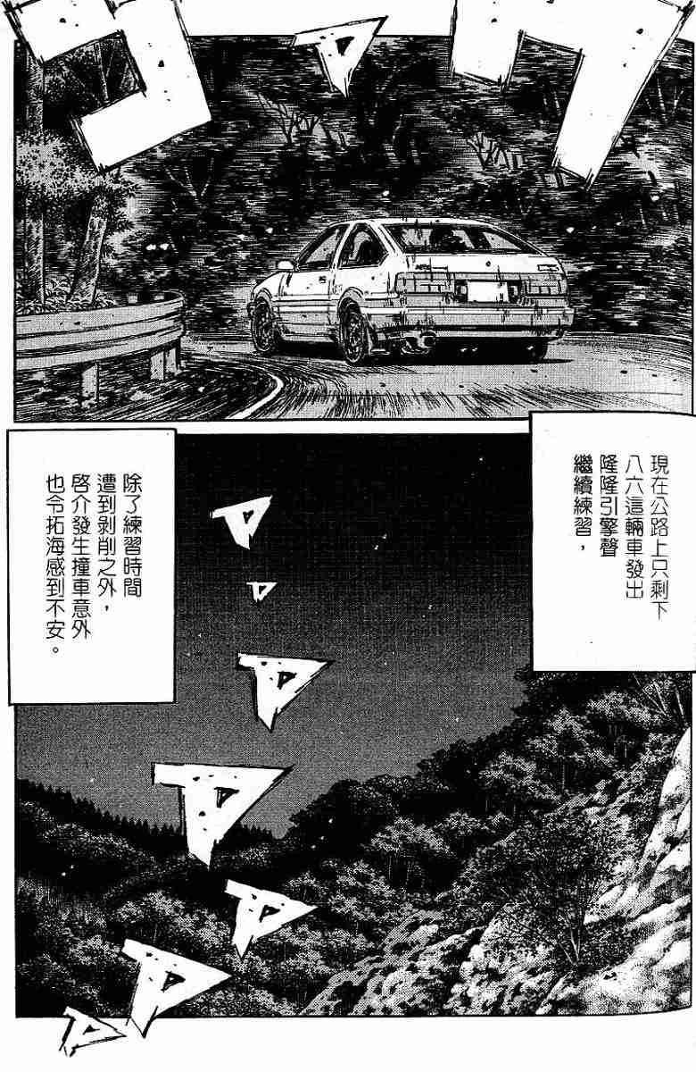 第26卷