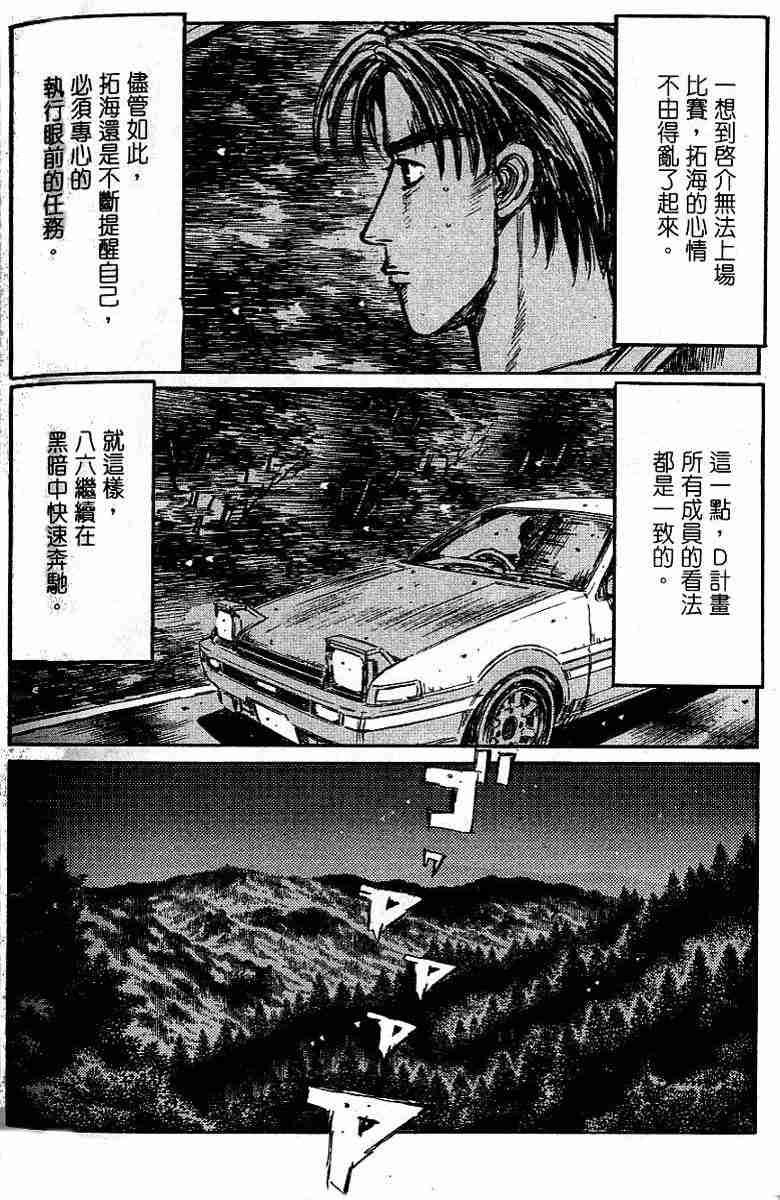 第26卷