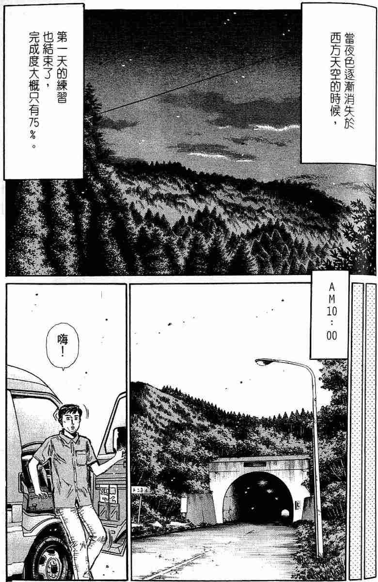 第26卷
