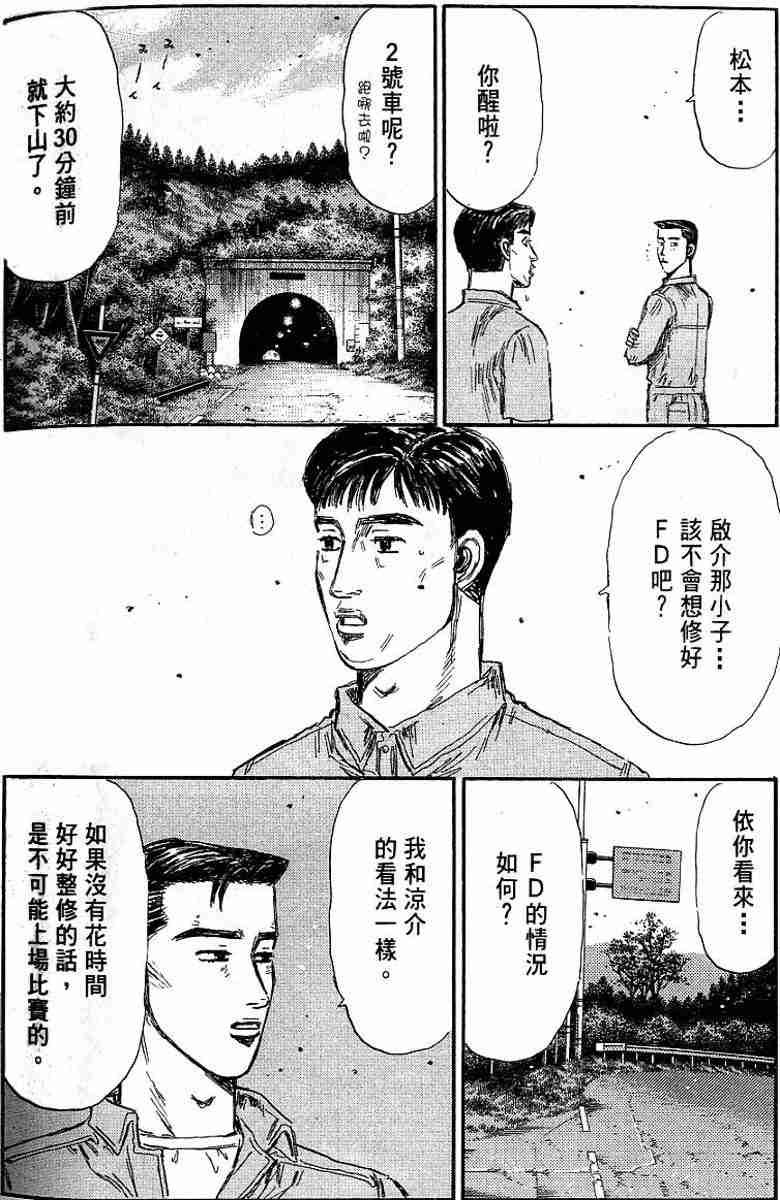 第26卷