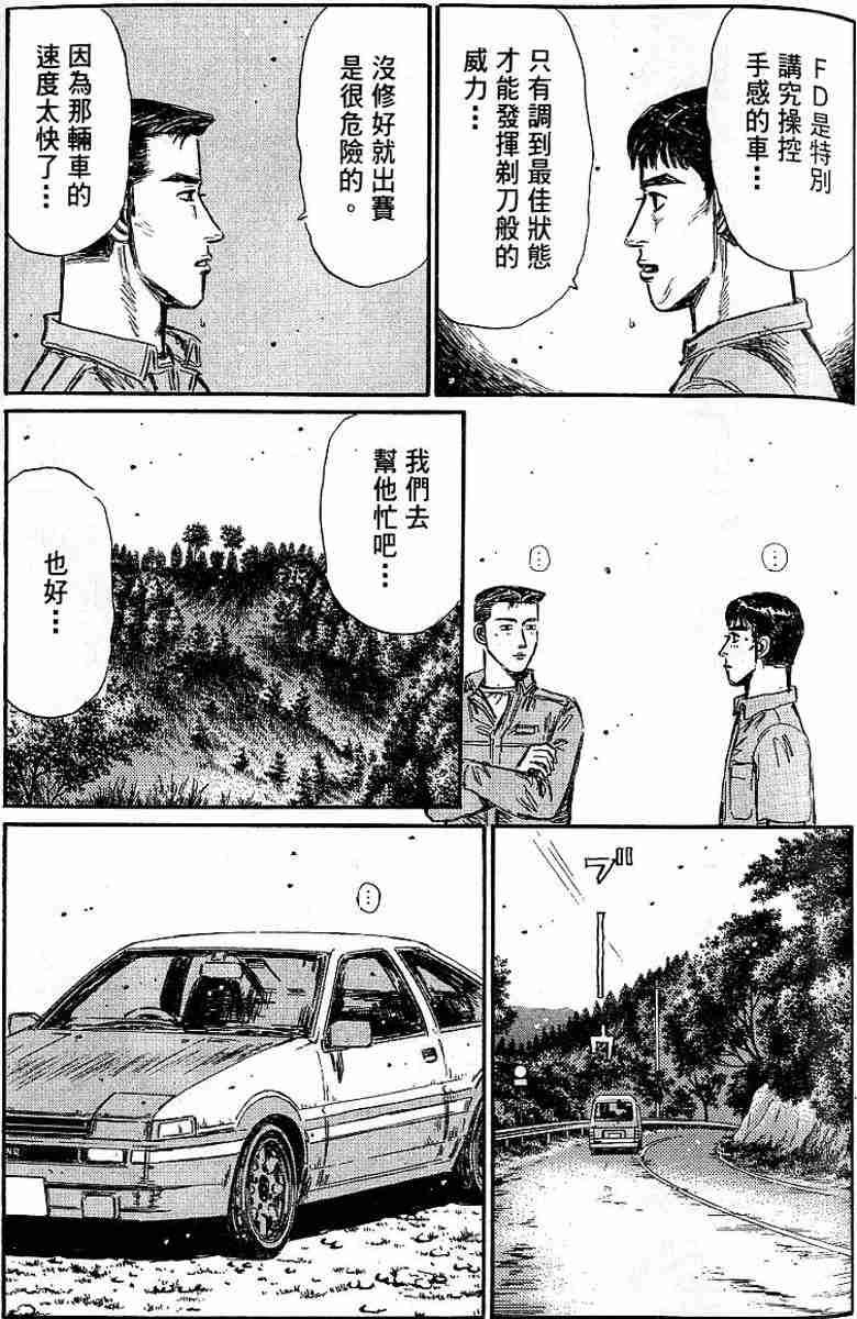 第26卷