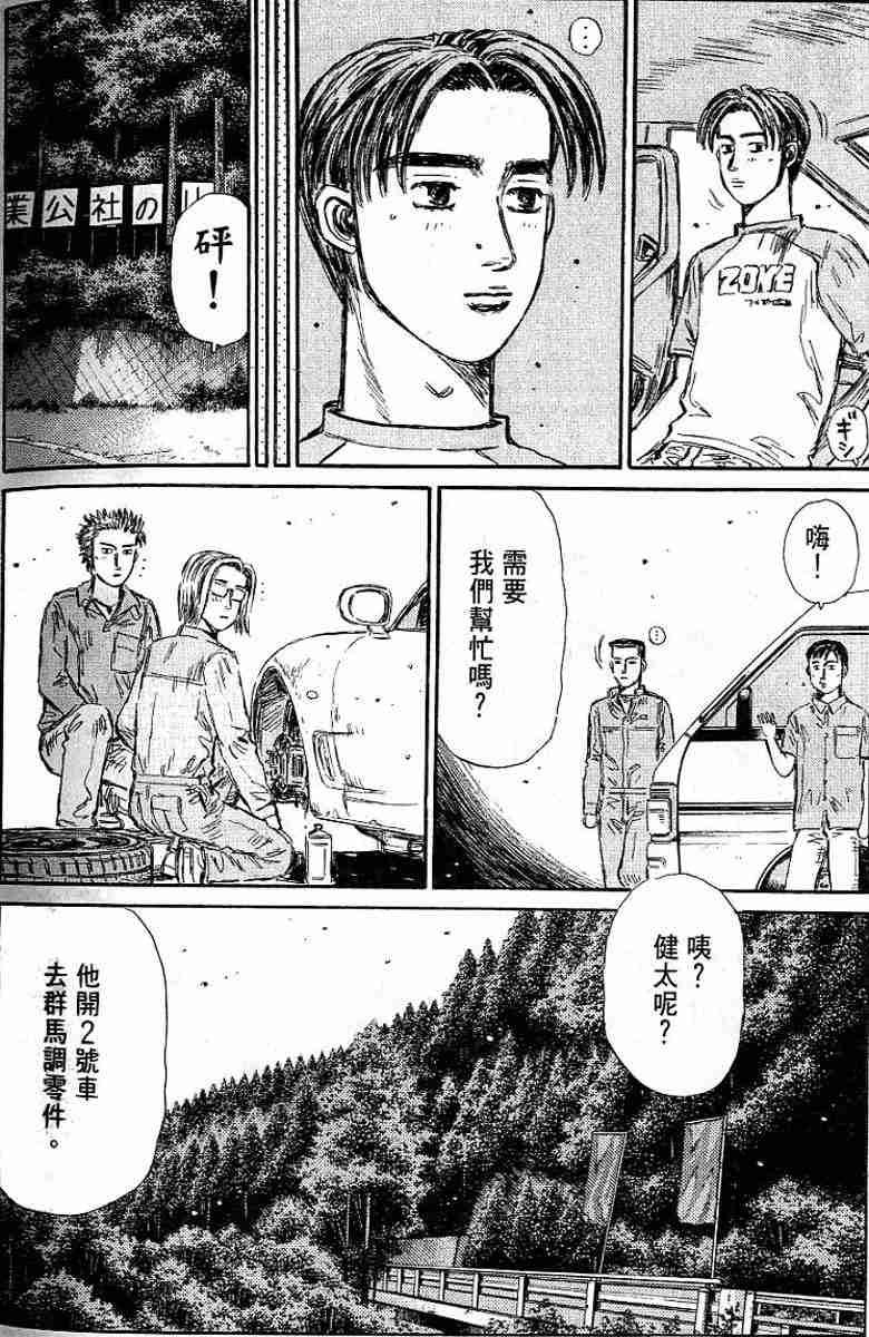 第26卷