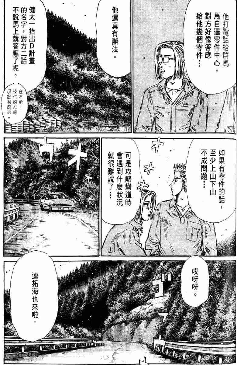 第26卷