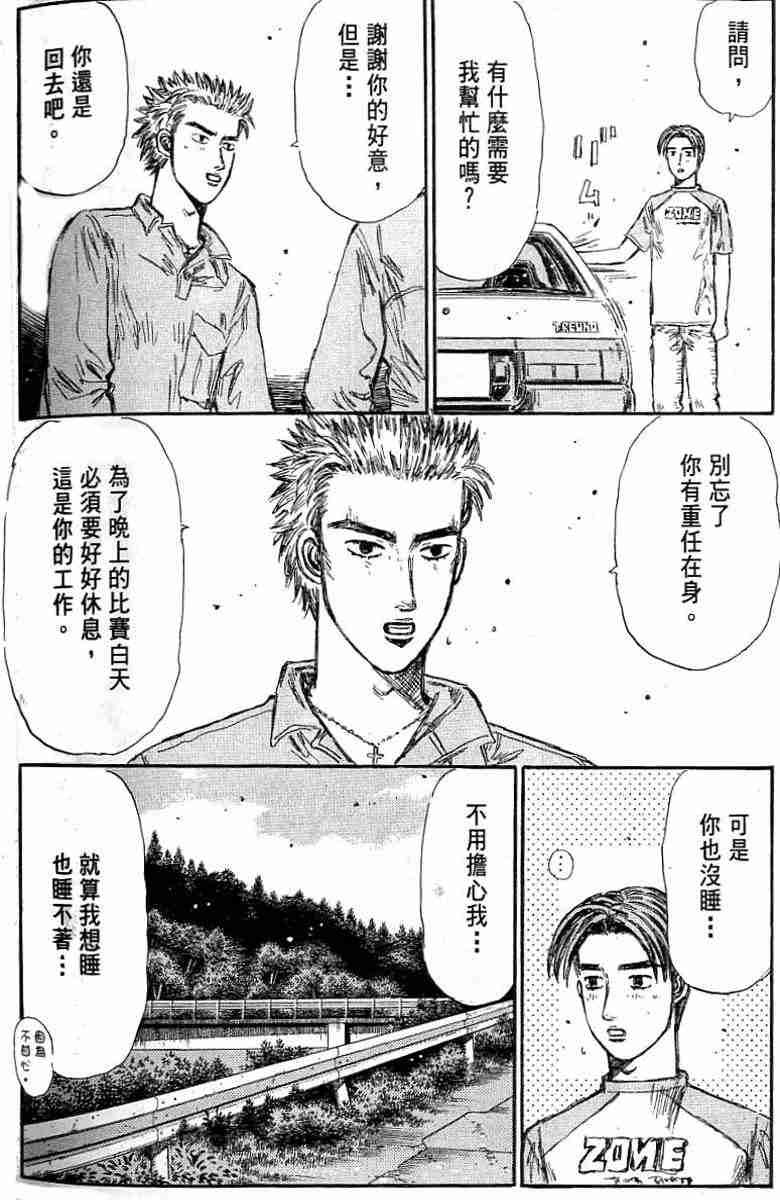 第26卷