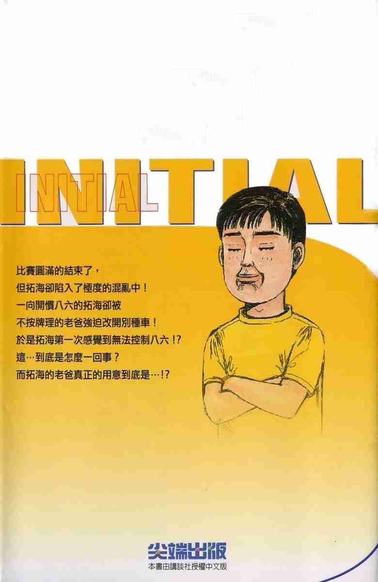 第26卷