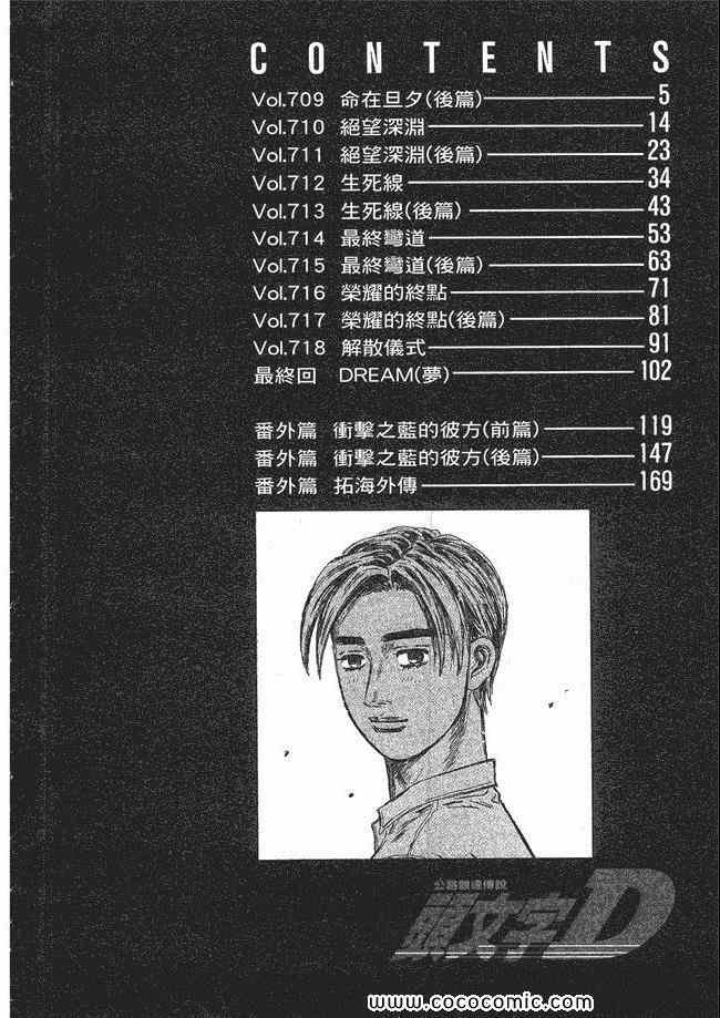 第48卷