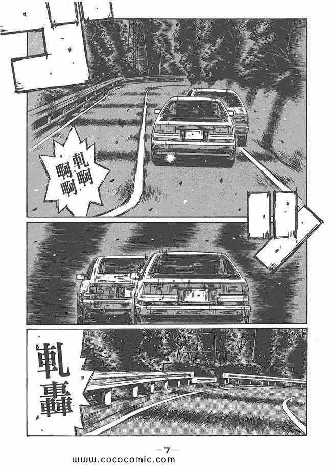 第48卷