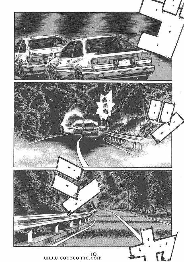 第48卷
