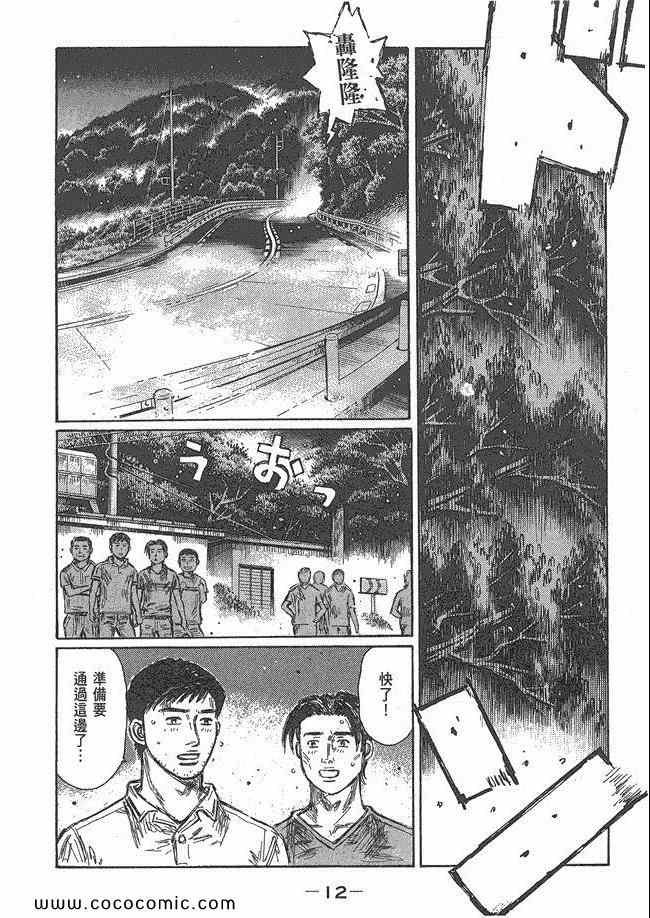 第48卷