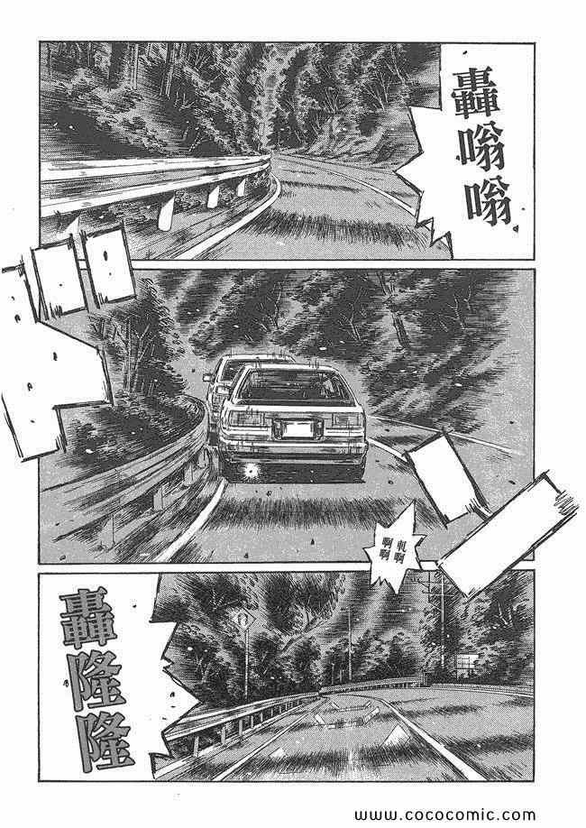 第48卷