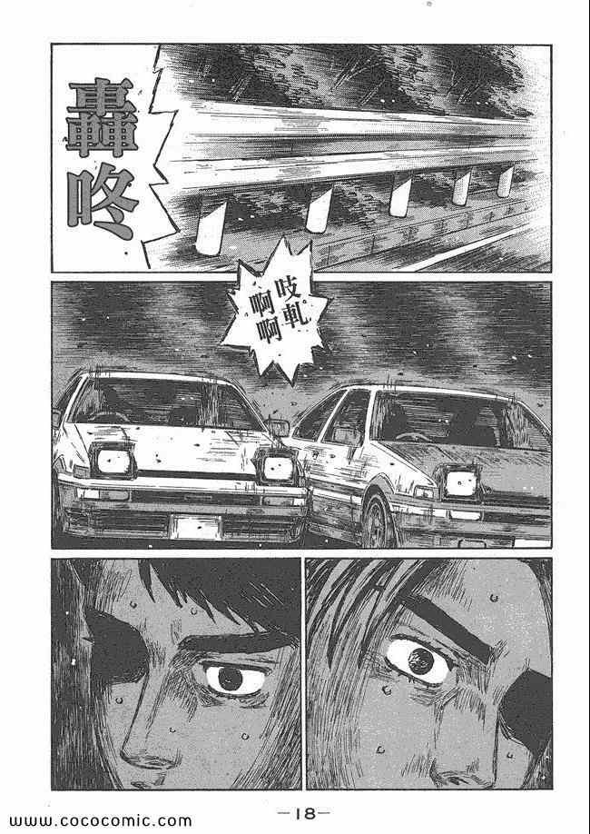 第48卷
