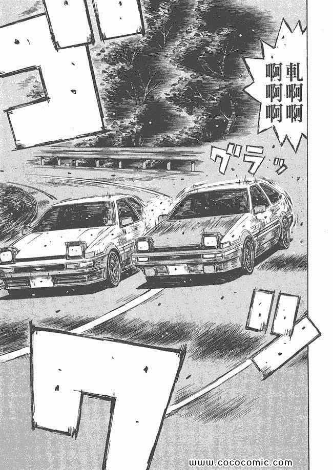 第48卷