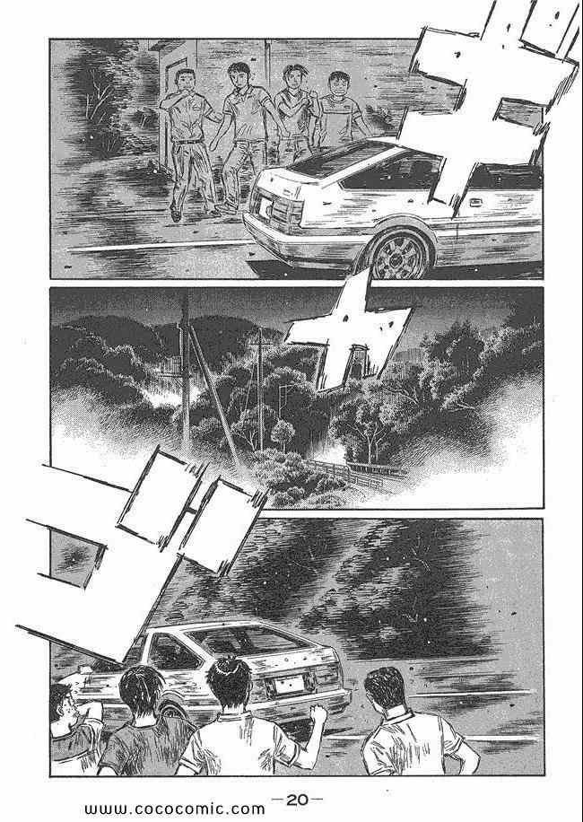 第48卷