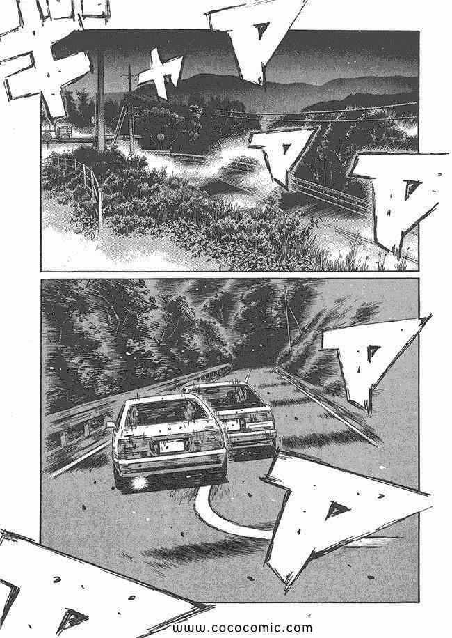 第48卷