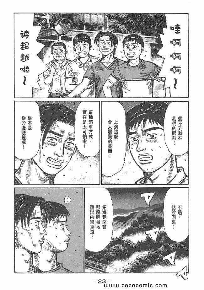 第48卷