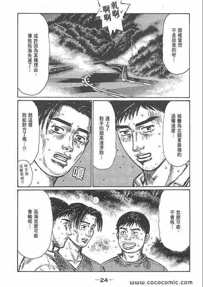 第48卷