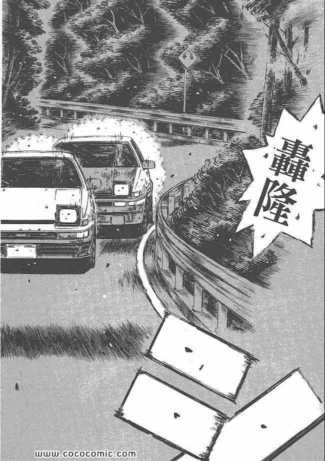 第48卷