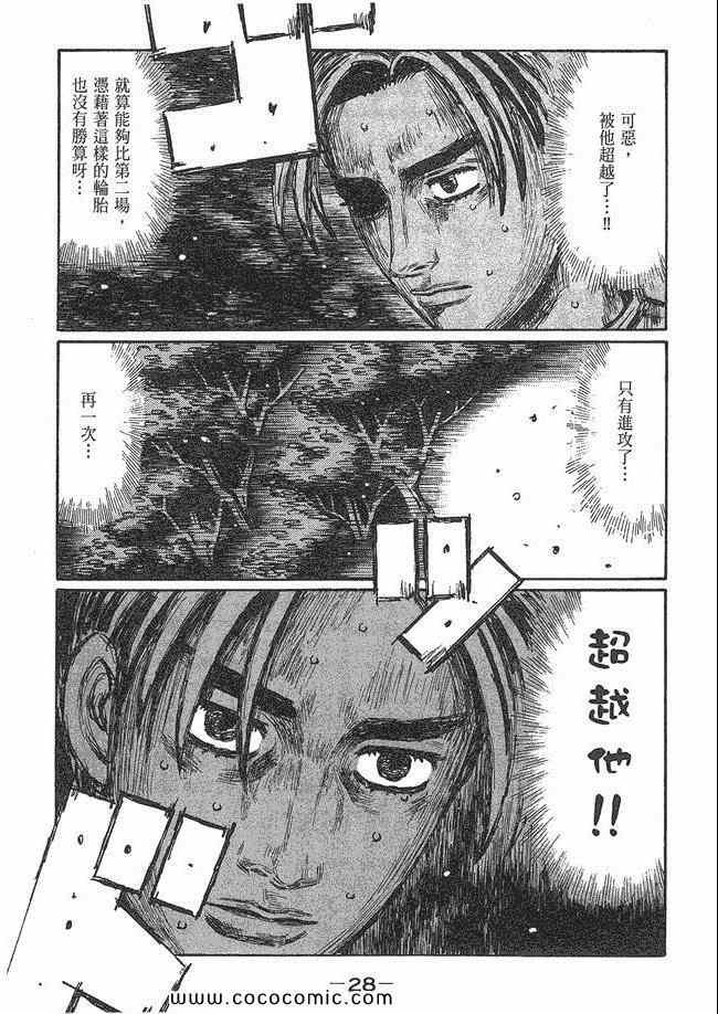 第48卷