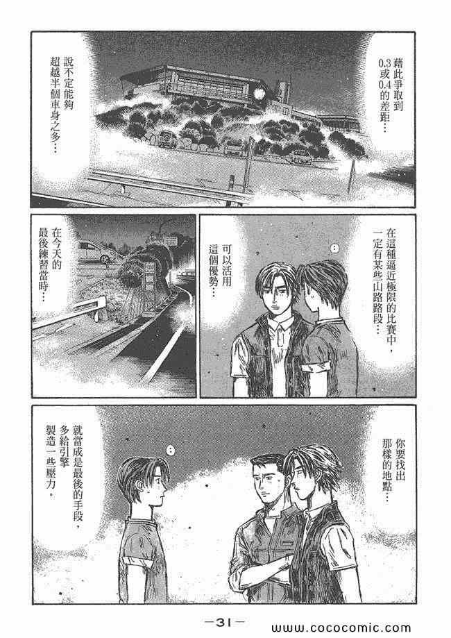 第48卷