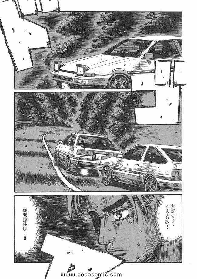 第48卷