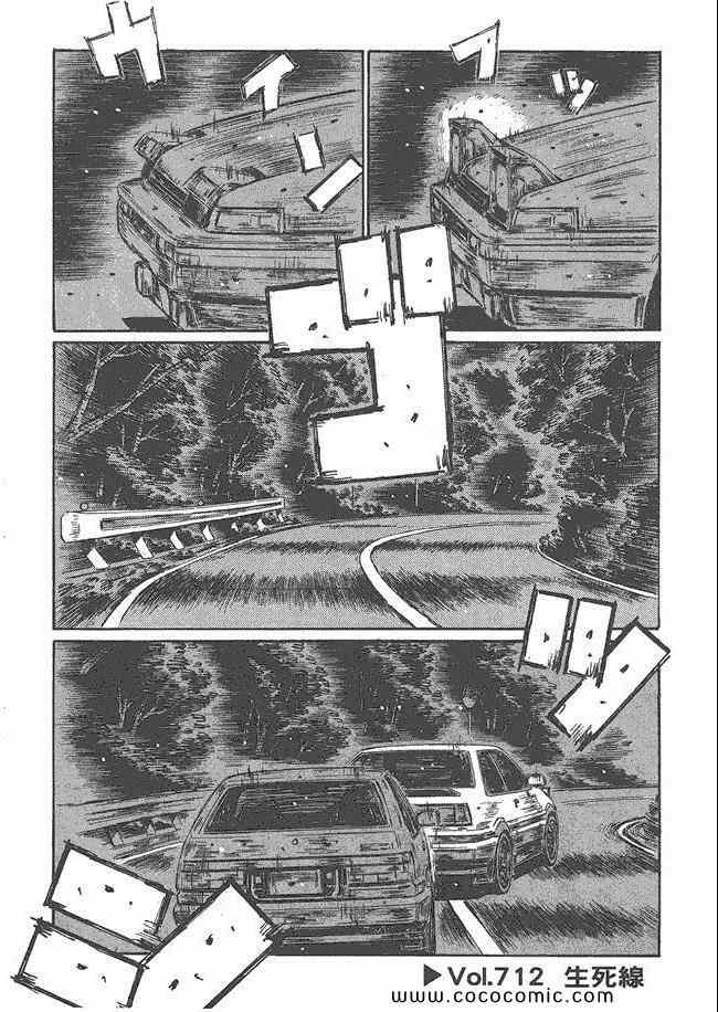 第48卷