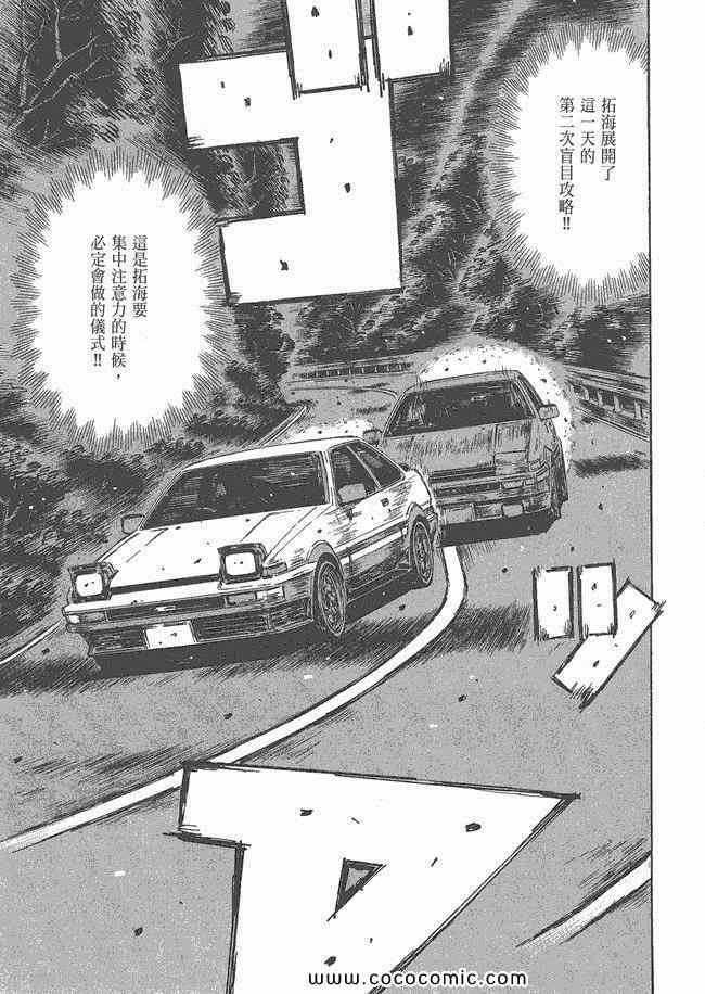 第48卷