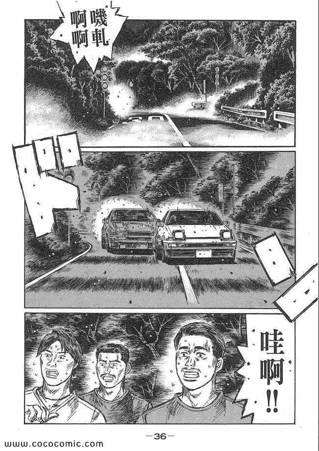 第48卷