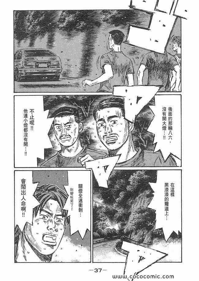 第48卷