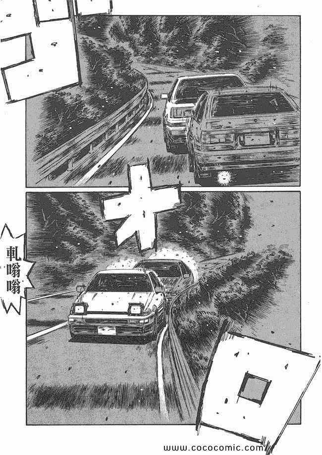 第48卷