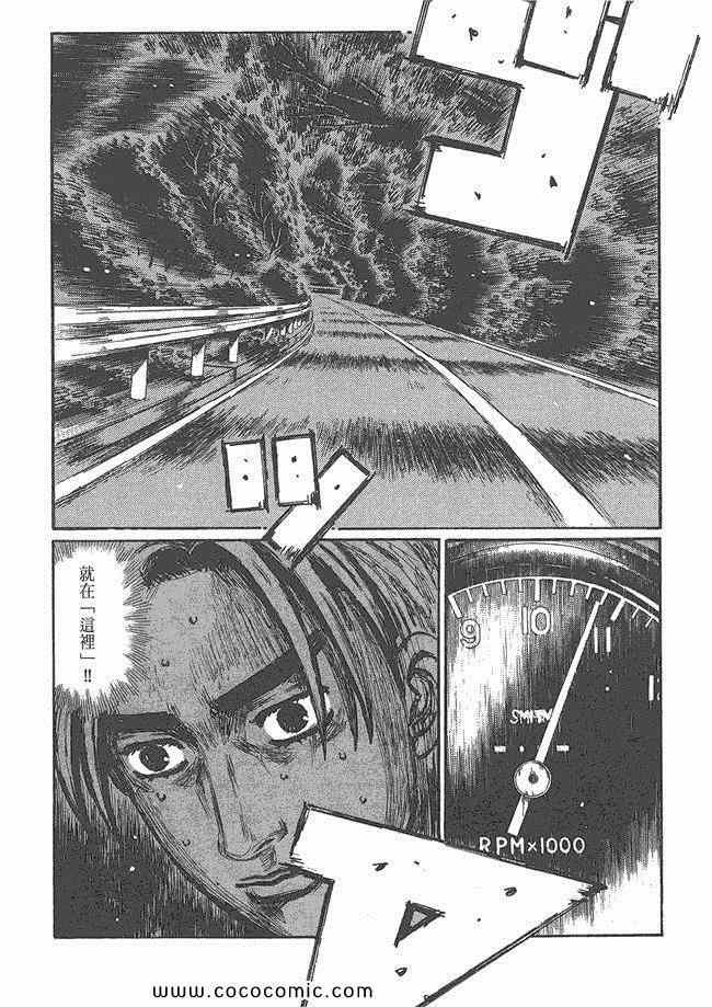 第48卷