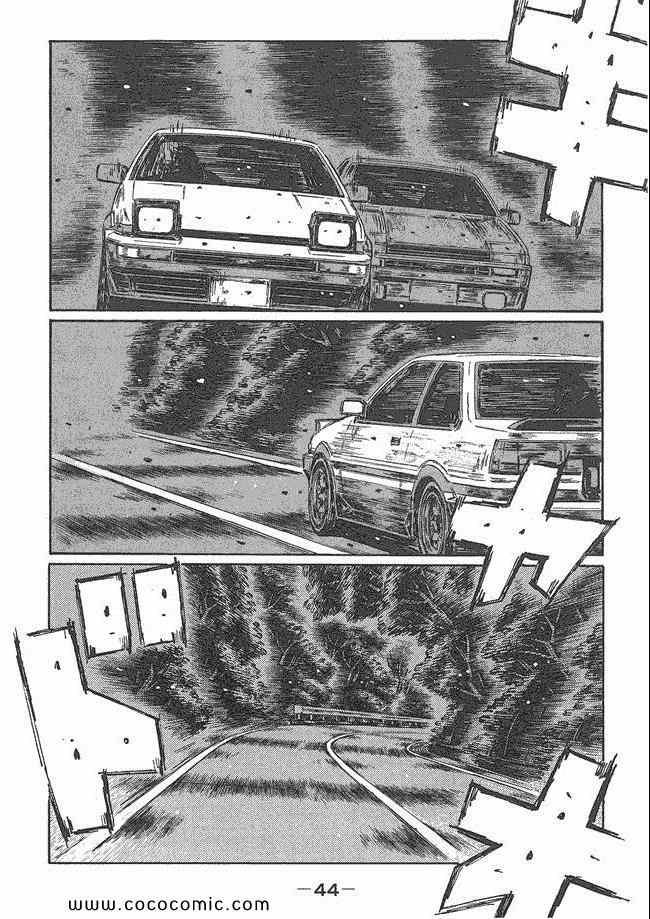 第48卷
