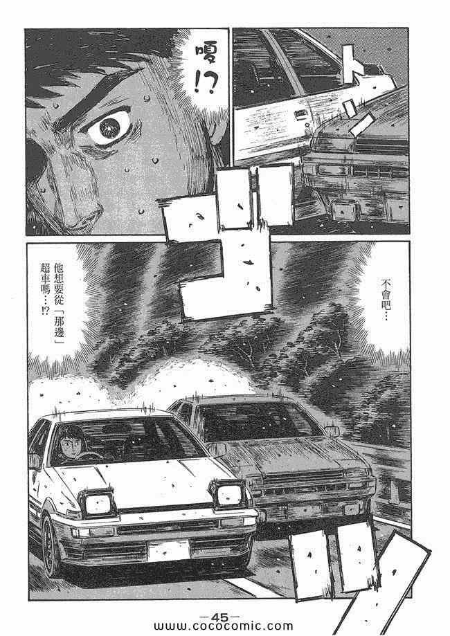 第48卷