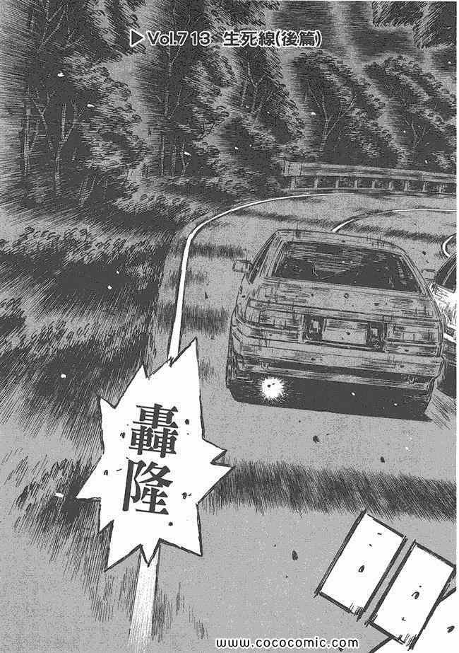 第48卷