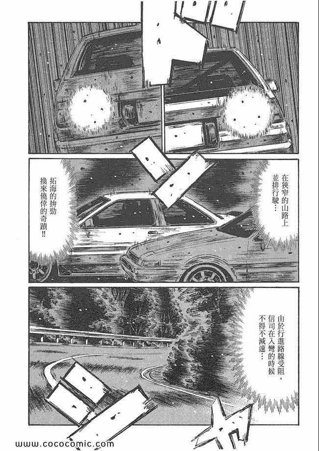 第48卷