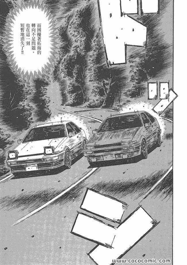 第48卷