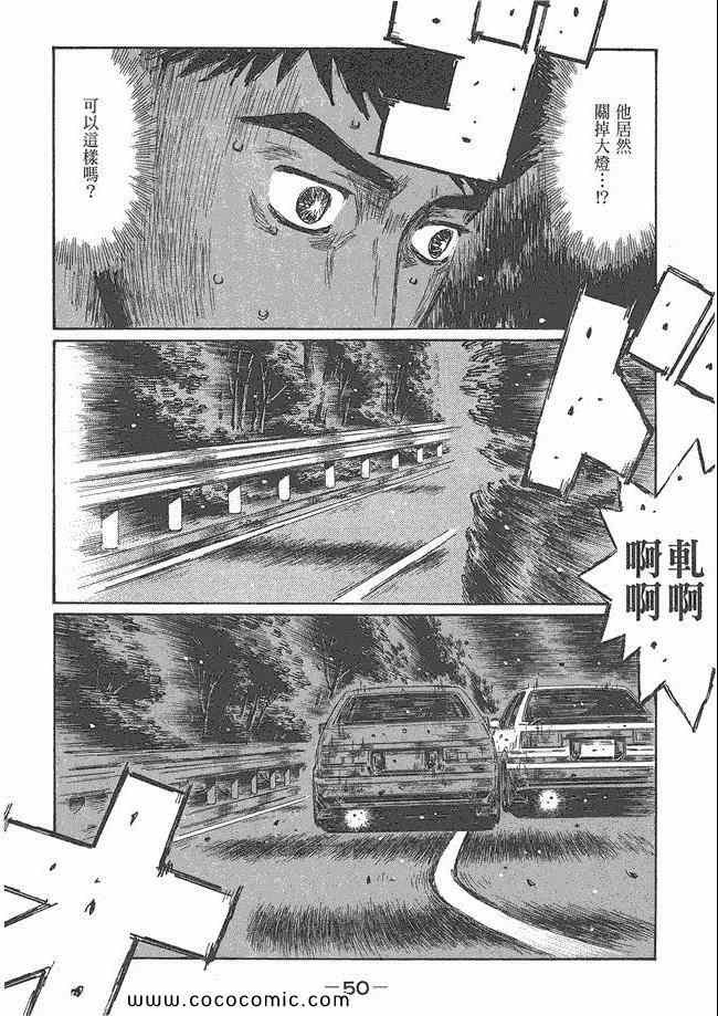 第48卷