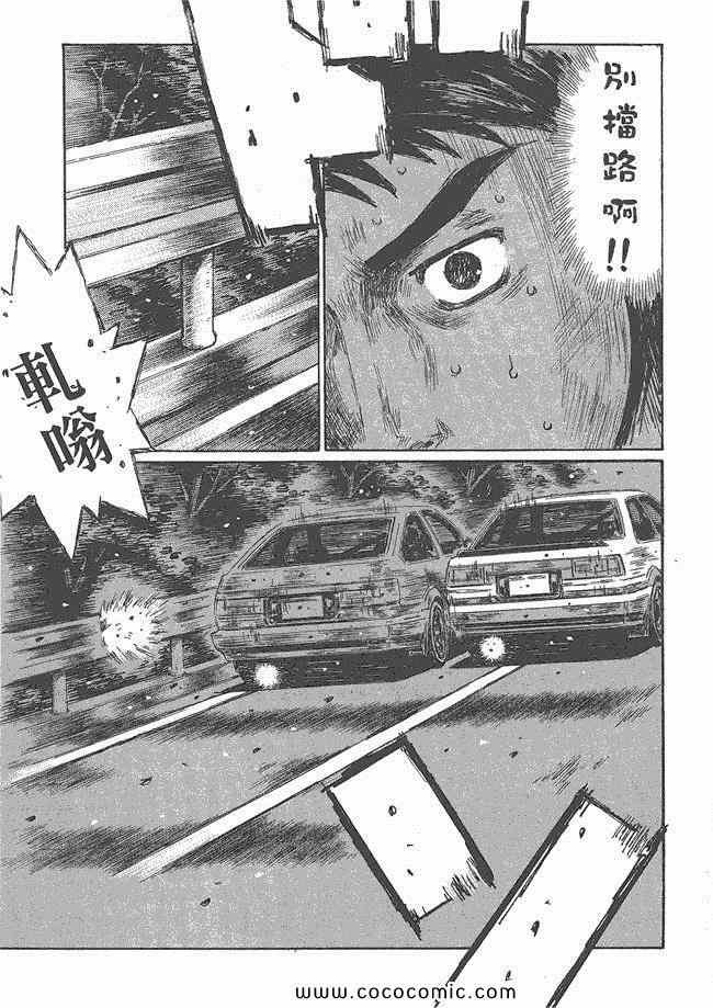 第48卷