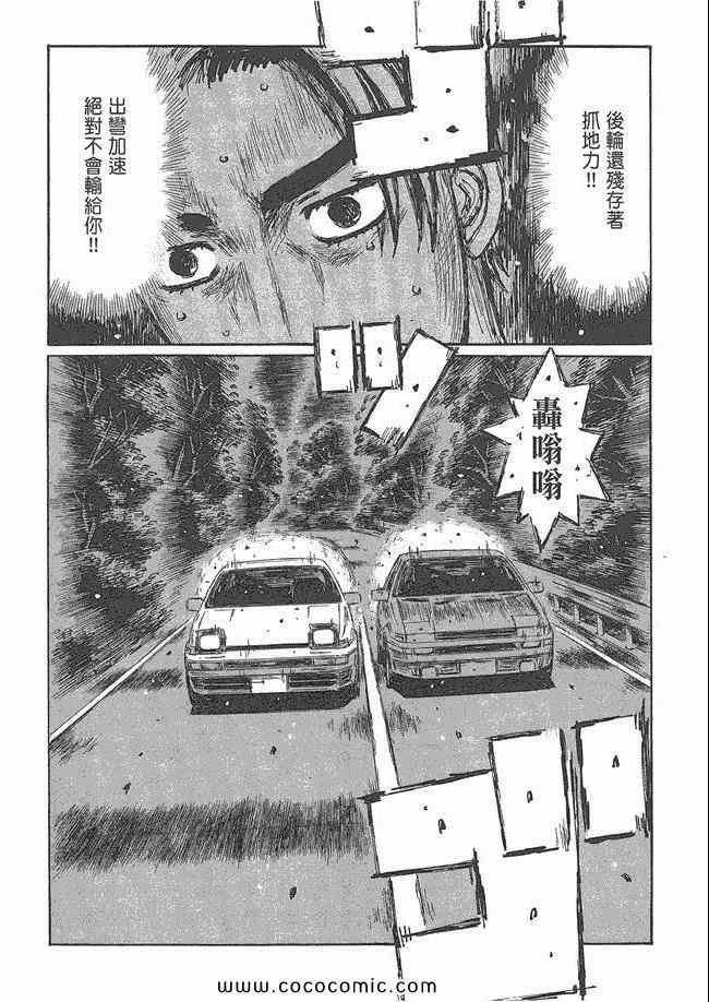 第48卷