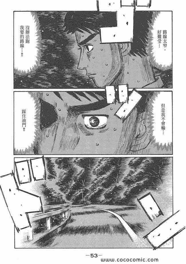第48卷