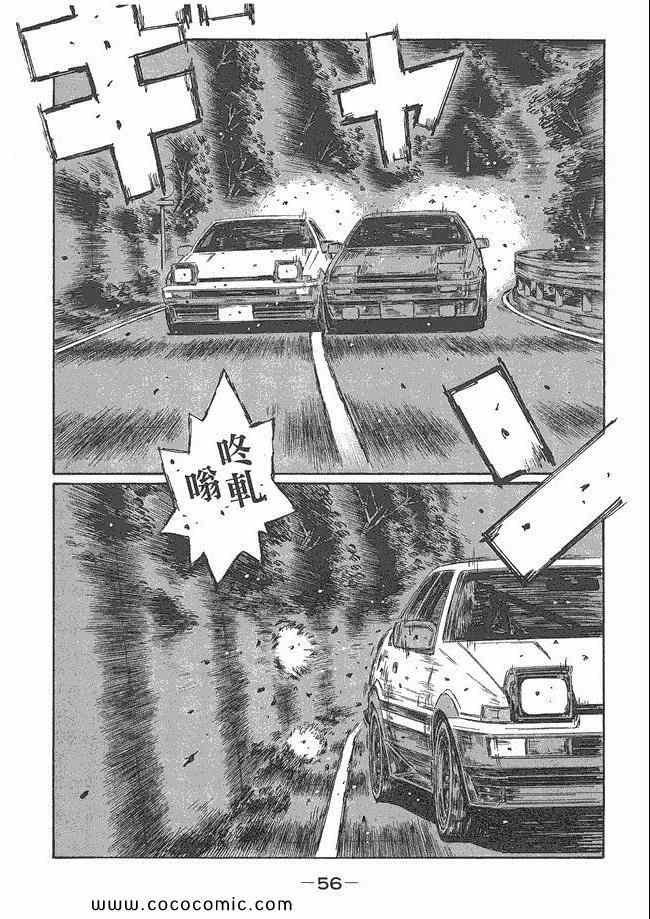 第48卷