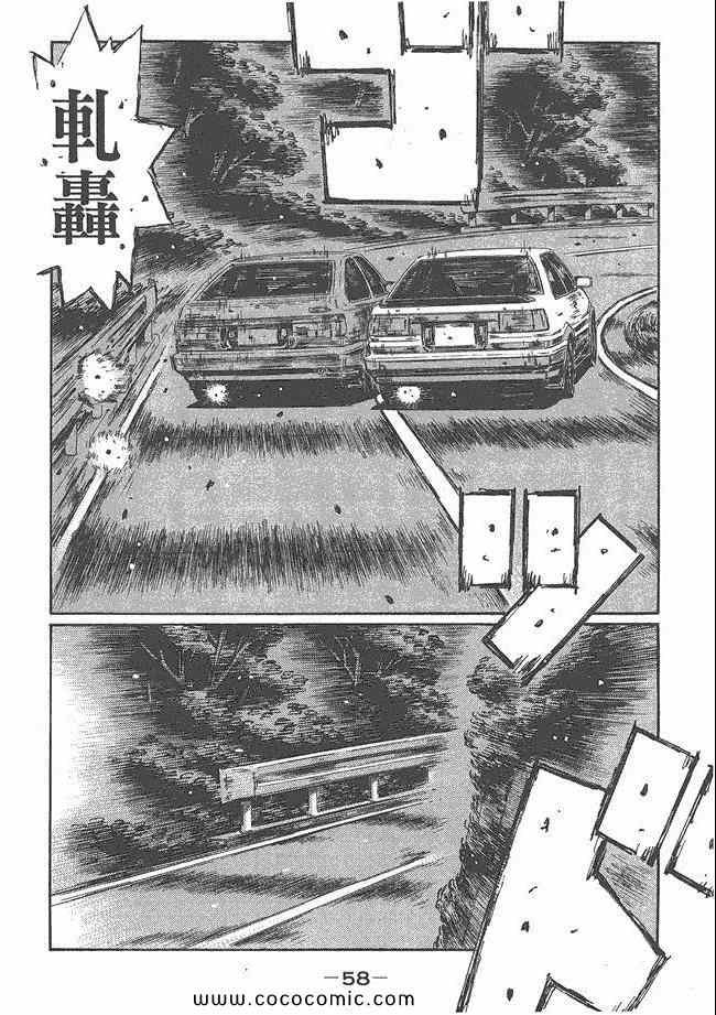 第48卷