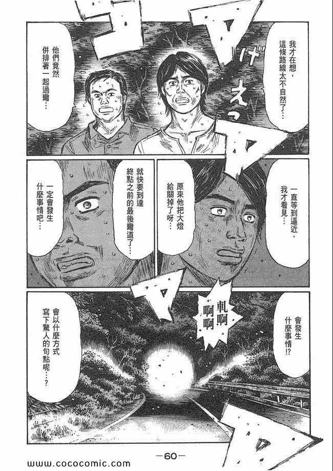 第48卷