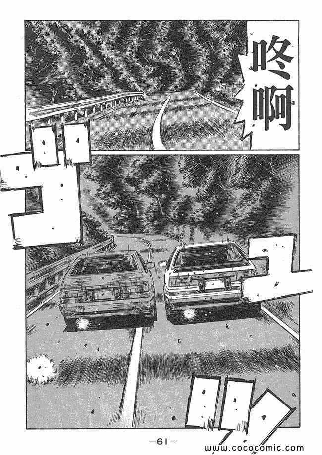 第48卷