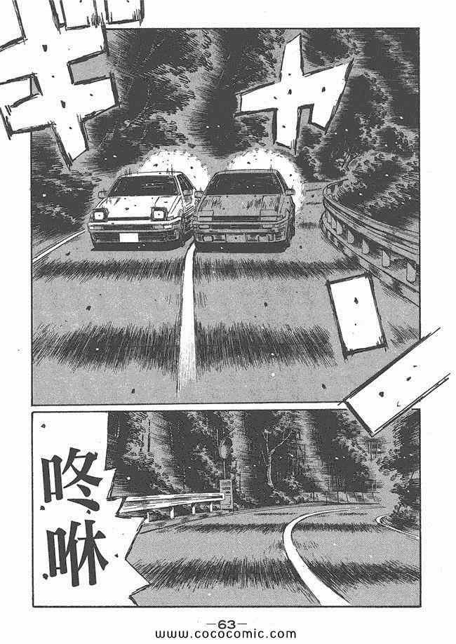 第48卷