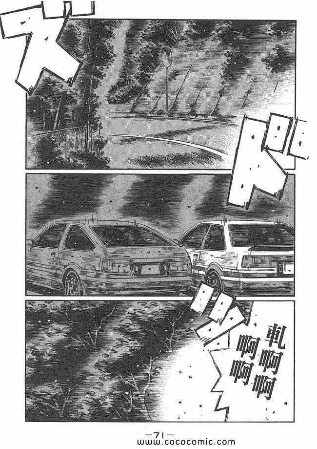 第48卷