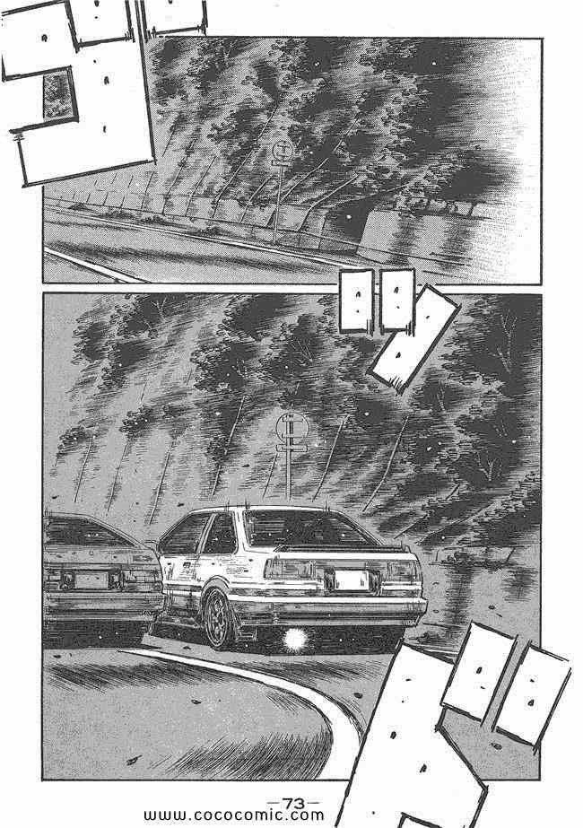 第48卷