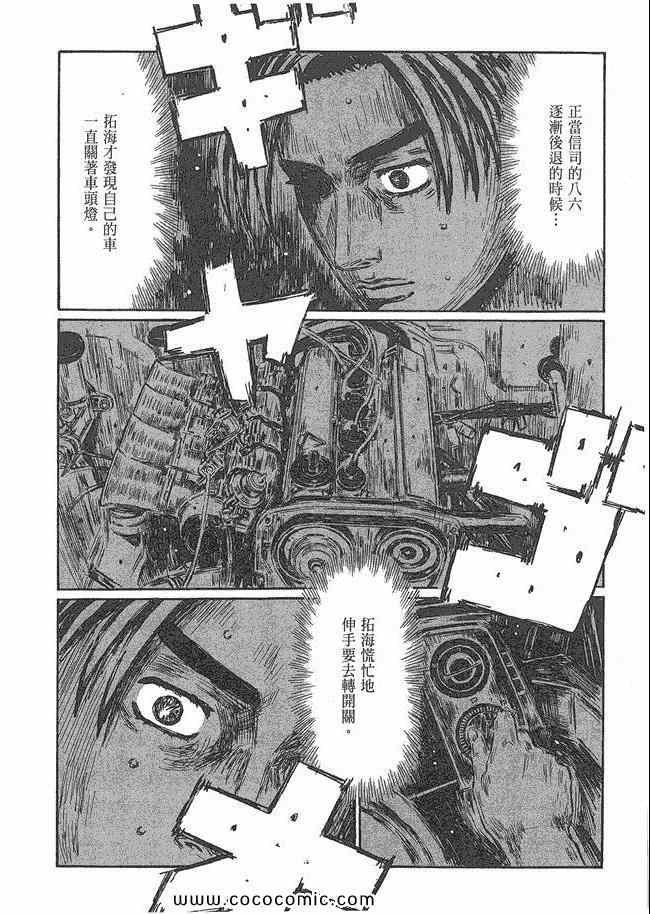 第48卷