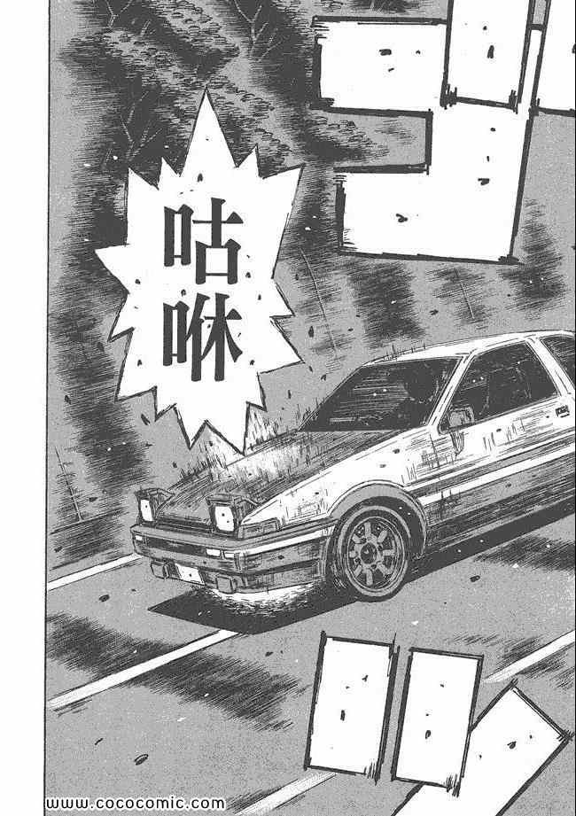 第48卷