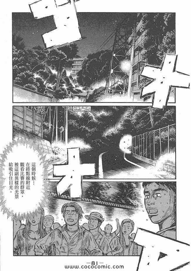 第48卷